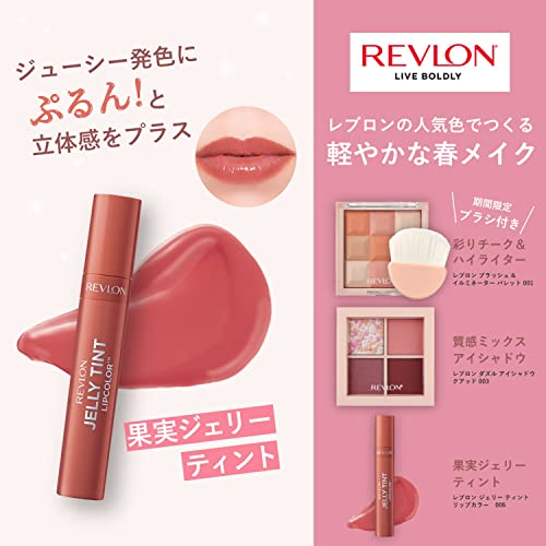 ジェリーティント リップカラー 8