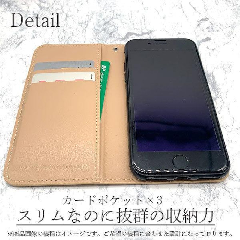 手帳型ケース 4