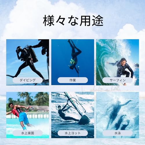 ウェットスーツ 6
