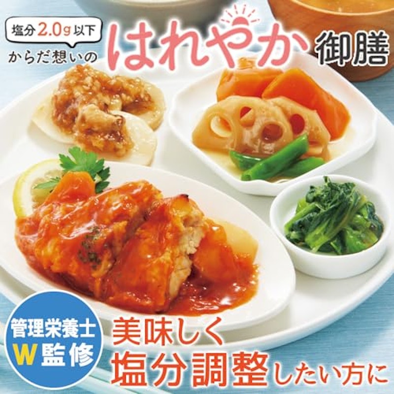 からだ想いのはれやか御膳 2