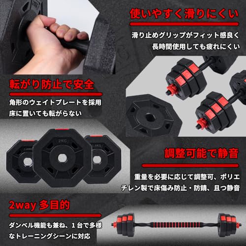可変式ダンベル  3