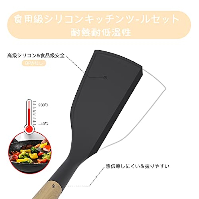 キッチンツール 13点セット 2