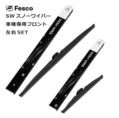 スノーワイパー 2