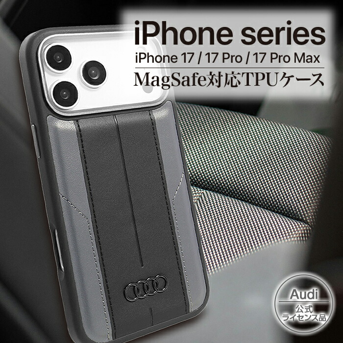 iPhone 17 Pro 合成皮革バックカバー 1