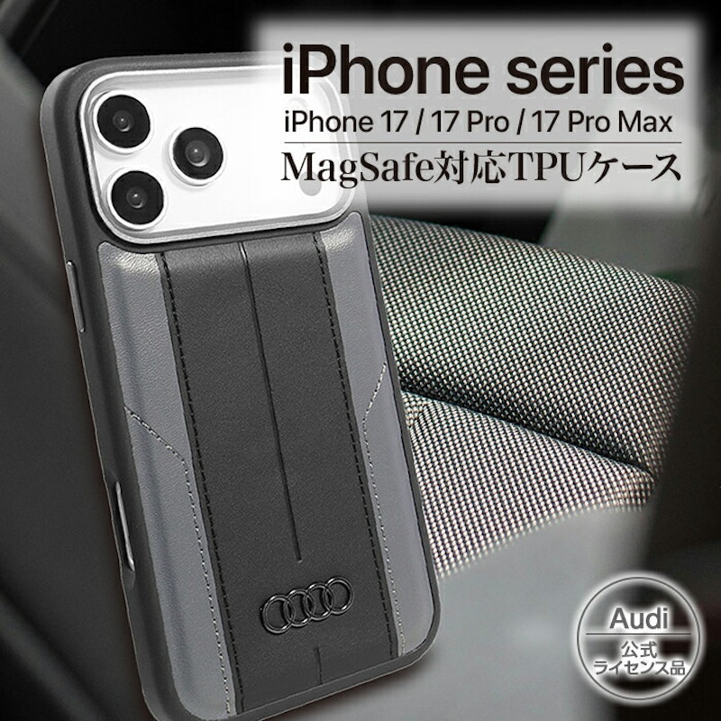 iPhone 17 Pro 合成皮革バックカバー 1