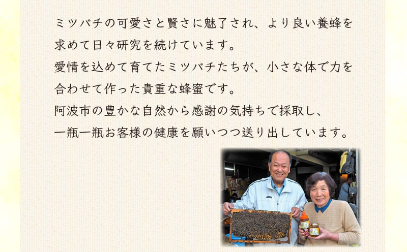 蜂蜜 5