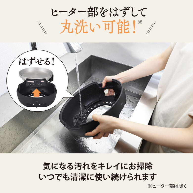 グリルなべ 5