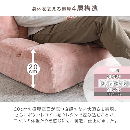 座椅子ソファ 6