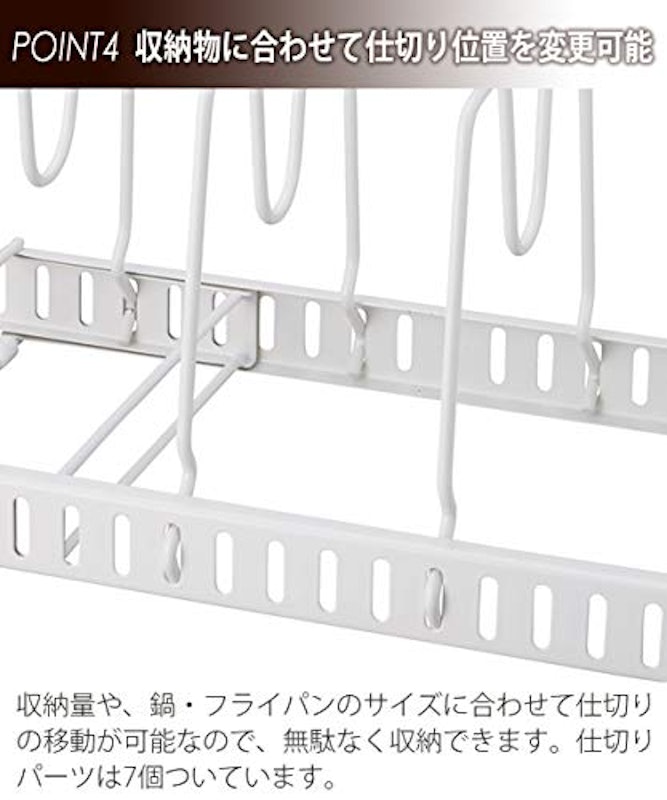 ファビエ 伸縮式フライパン&鍋ブタスタンド すっきり整頓シリーズ 8