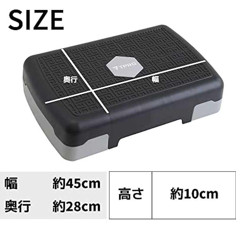ステップ台 7