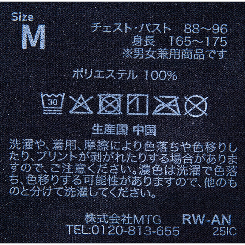 バイタルテックコンフォートジャージークルーネックロングTシャツ 4