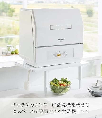 食洗機ラック 3