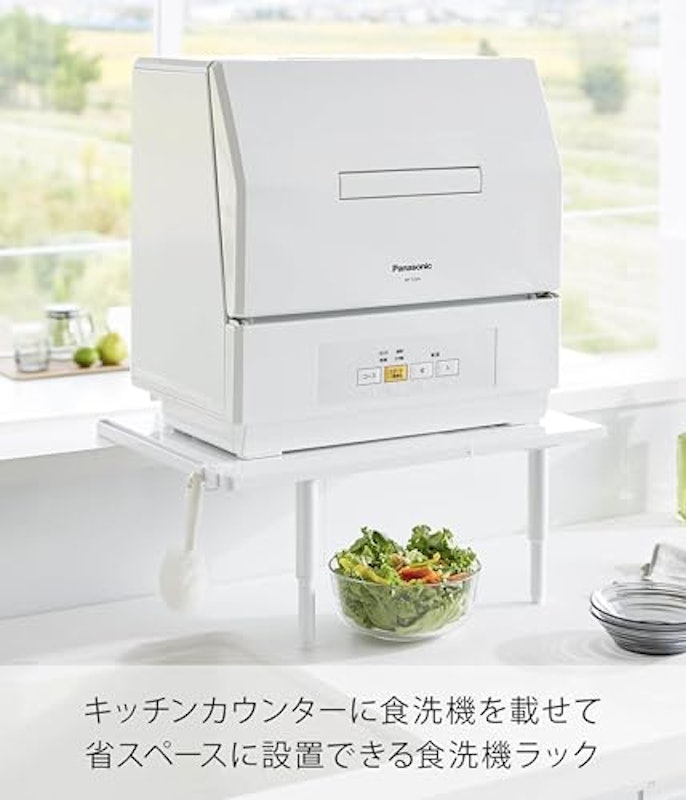 食洗機ラック 3