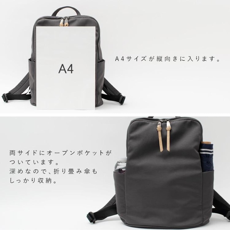 リュック 7