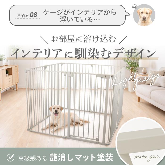 ペットケージ 18