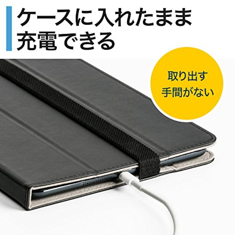 手帳型タブレットケース 9