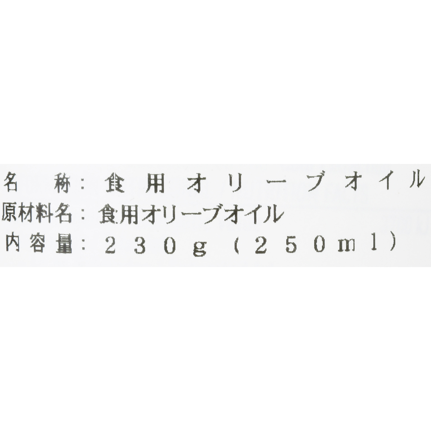GREEN GOLD OLIVE OIL COMPANY Oh! Premium Olive Oilを検証レビュー！エキストラバージンオリーブオイルの選び方も紹介 5
