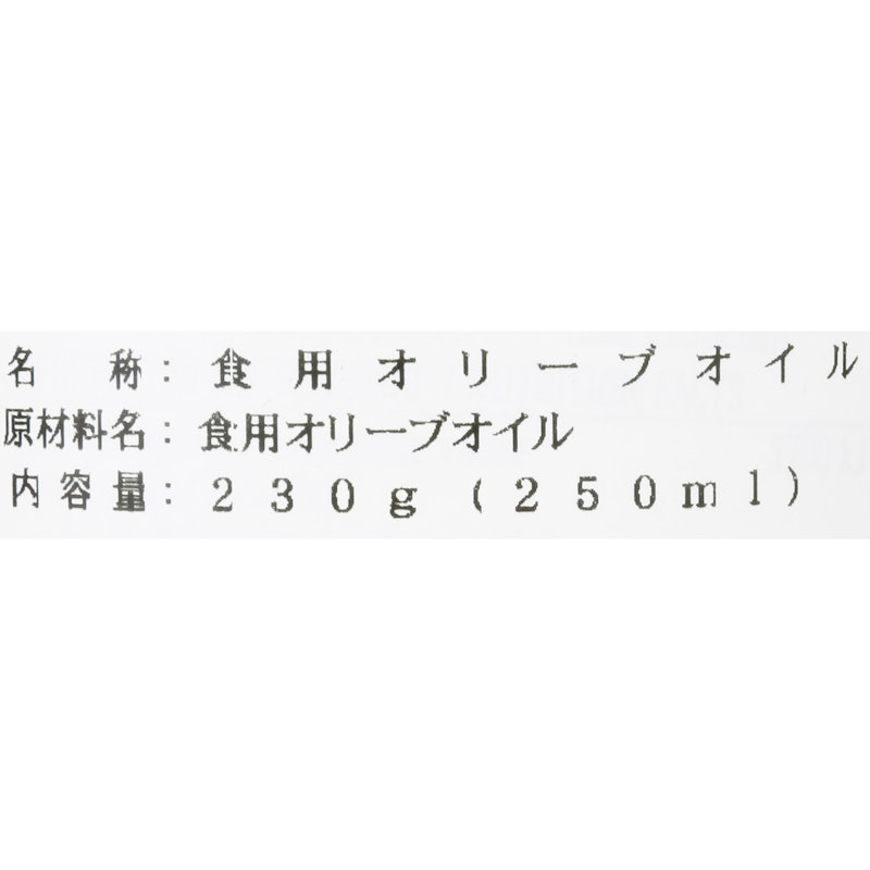 Oh! Premium Olive Oil 5