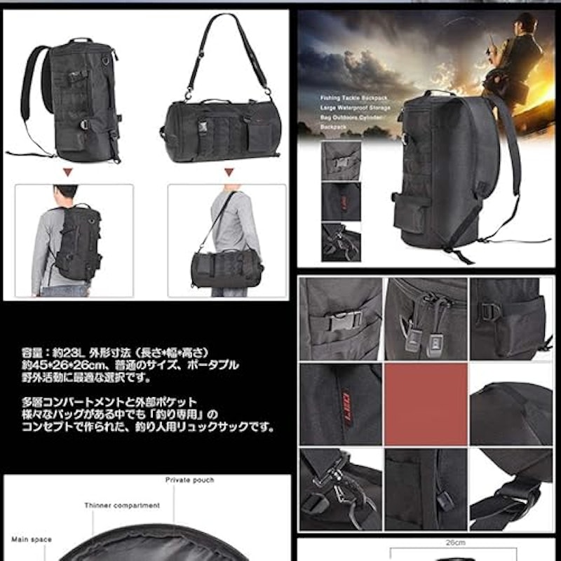 釣りバッグ 3