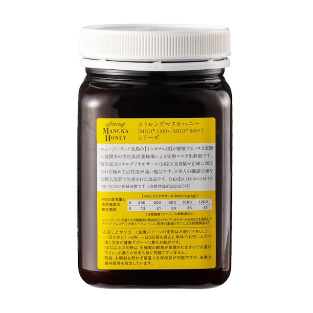 Tcn ストロングマヌカハニー Mgo860 を他商品と比較 口コミや評判を実際に使ってレビューしました Mybest Tcn ストロングマヌカハニー Mgo860 を他商品と比較 口コミや評判を実際に使ってレビューしました Mybest