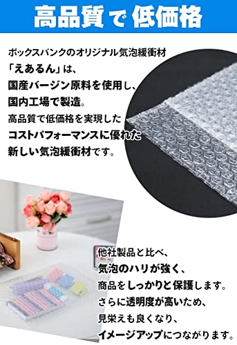 エアキャップ袋 A4サイズ 3