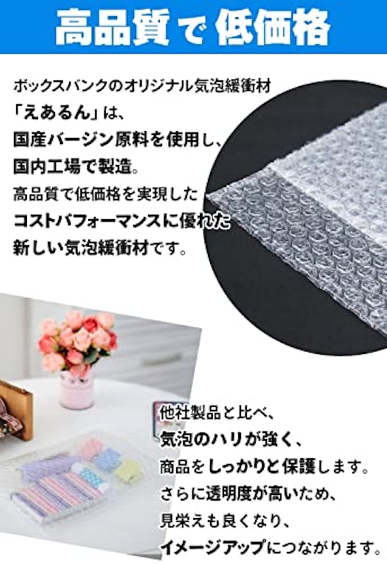 エアキャップ袋 A4サイズ 3
