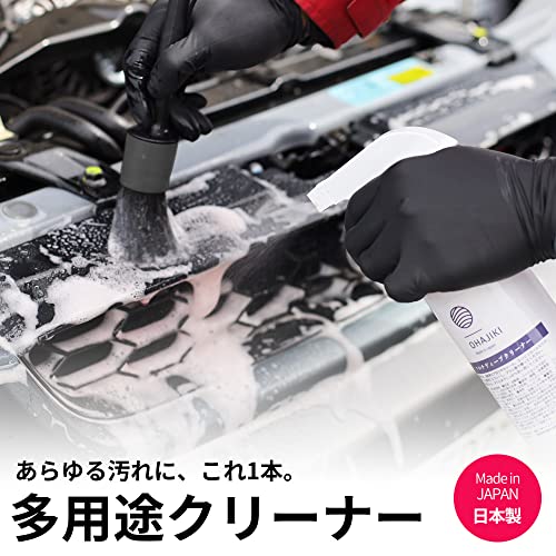 マルチディープクリーナー 2