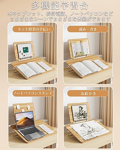 書見台  3