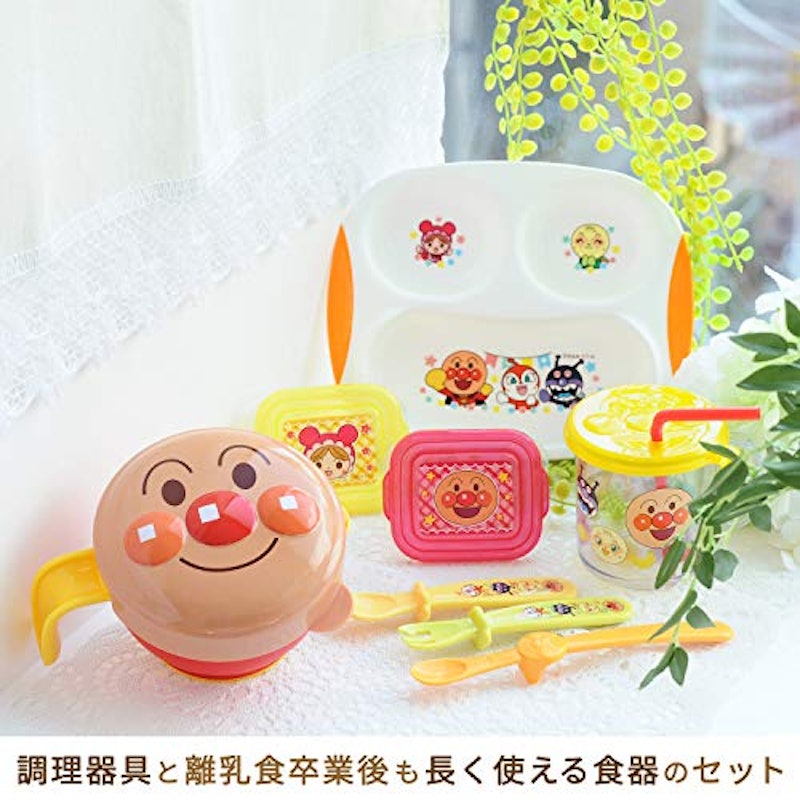 ベビー食器 2