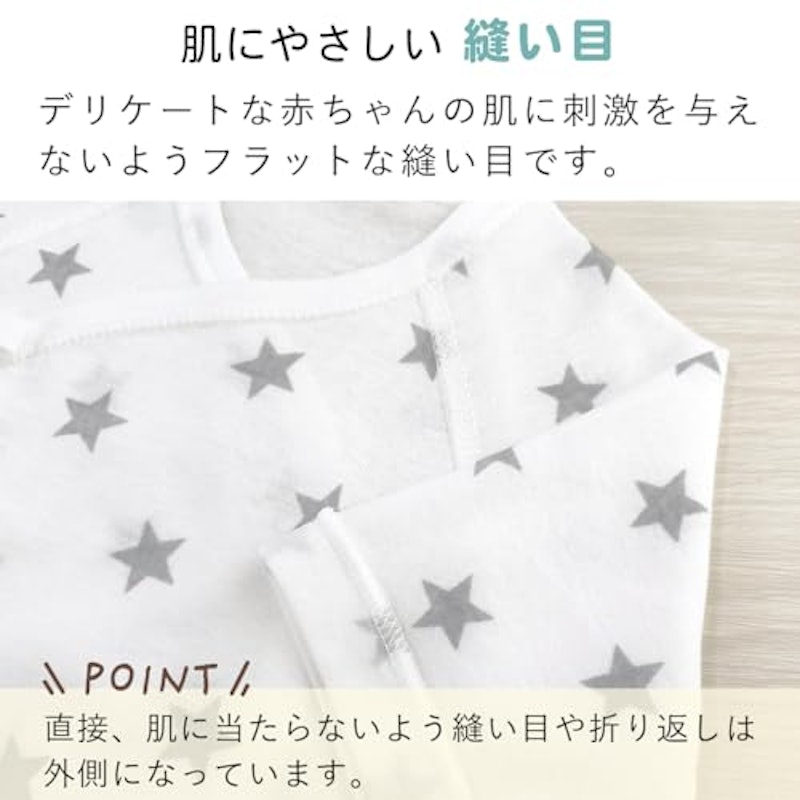 短肌着 3