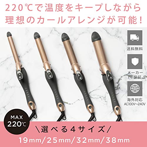 セラミック カールヘアアイロン 2