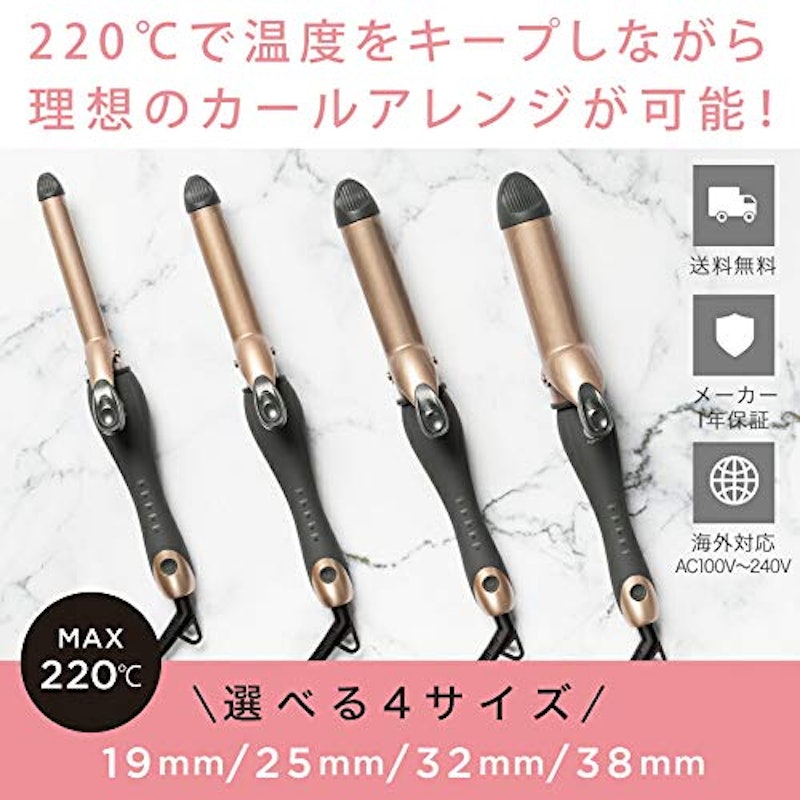 セラミック カールヘアアイロン 2