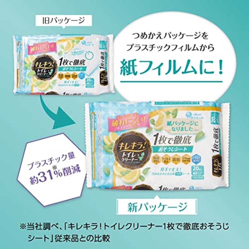 キレキラ ! トイレクリーナー(つめかえ用) 6