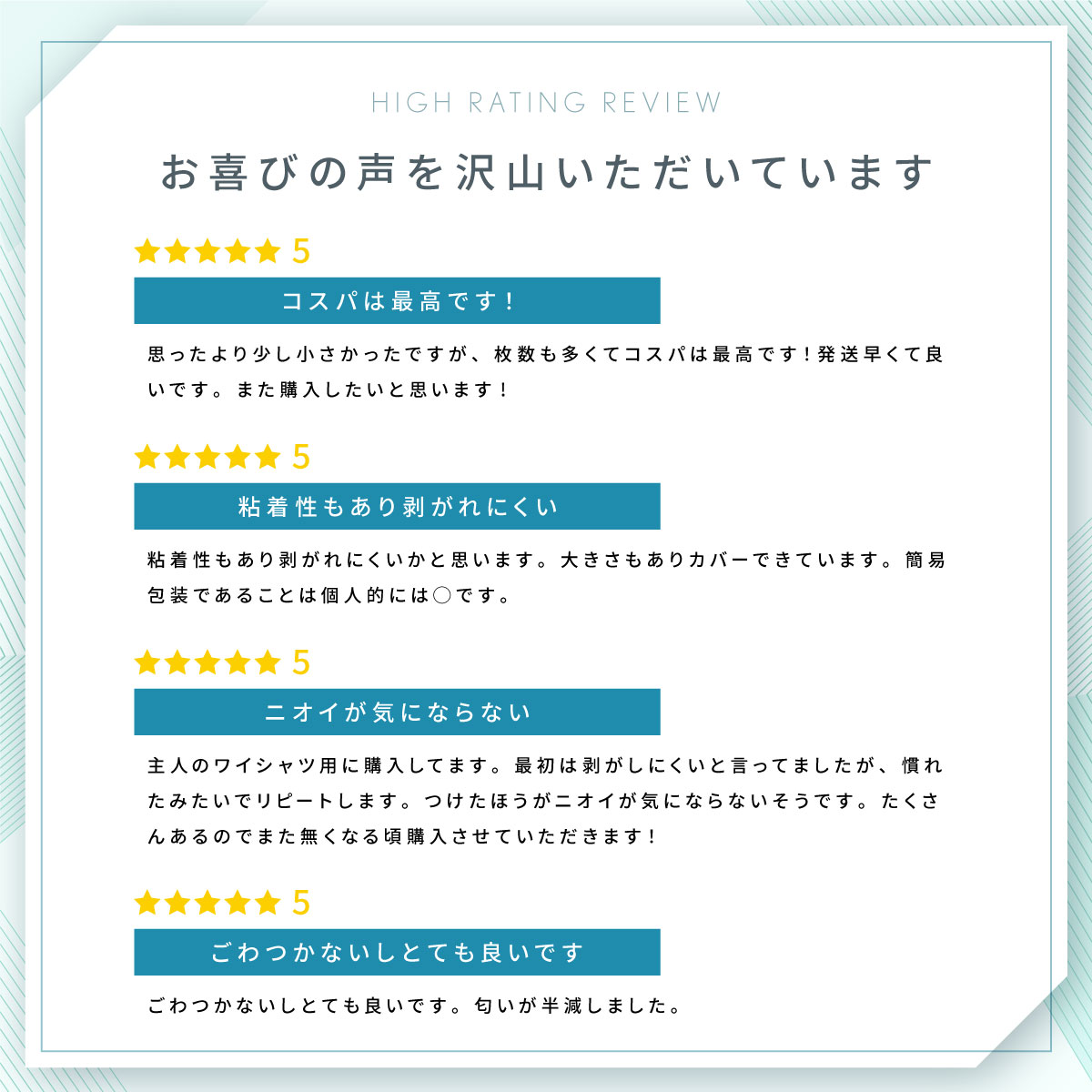 脇汗パッド 5