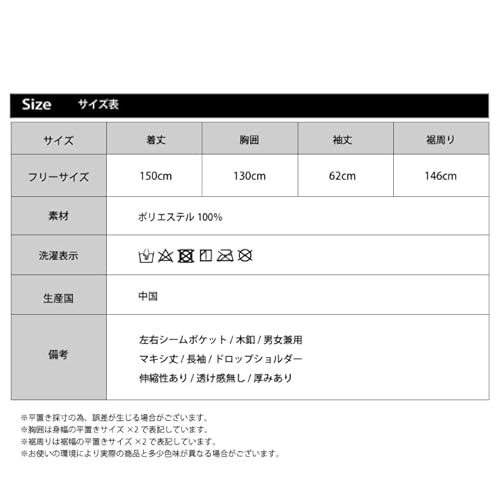 着る毛布 5