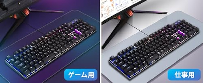 メカニカル式ゲーミングキーボード 9