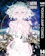 集英社 EX-ARM エクスアーム 14 1