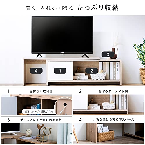 伸縮テレビ台 6
