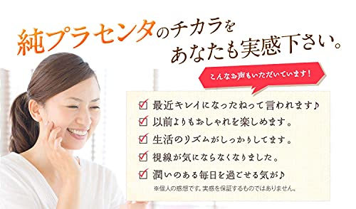 FUWARI 3