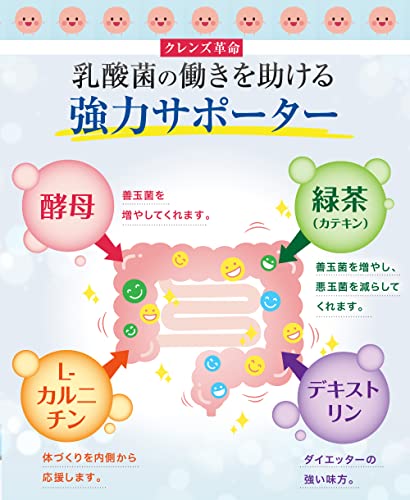 クレンズ革命 4
