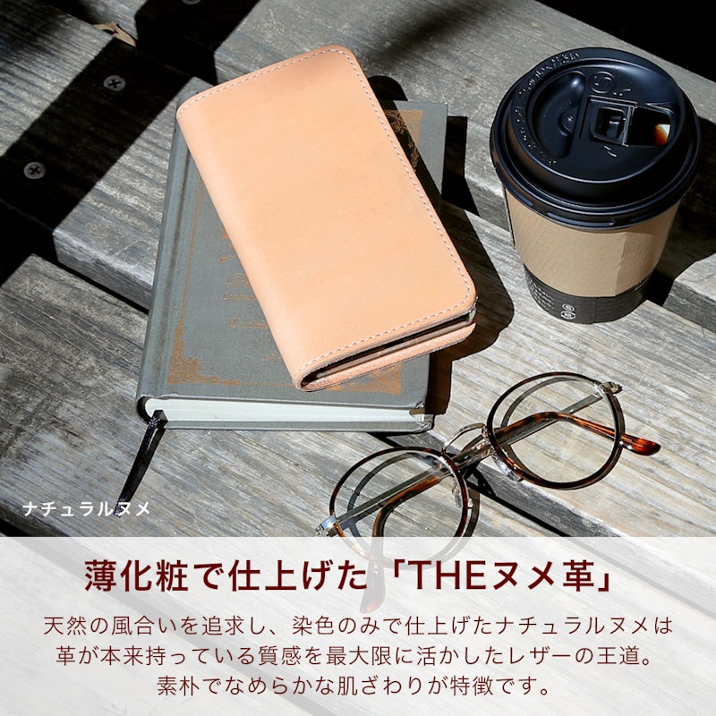 スマホケース 5