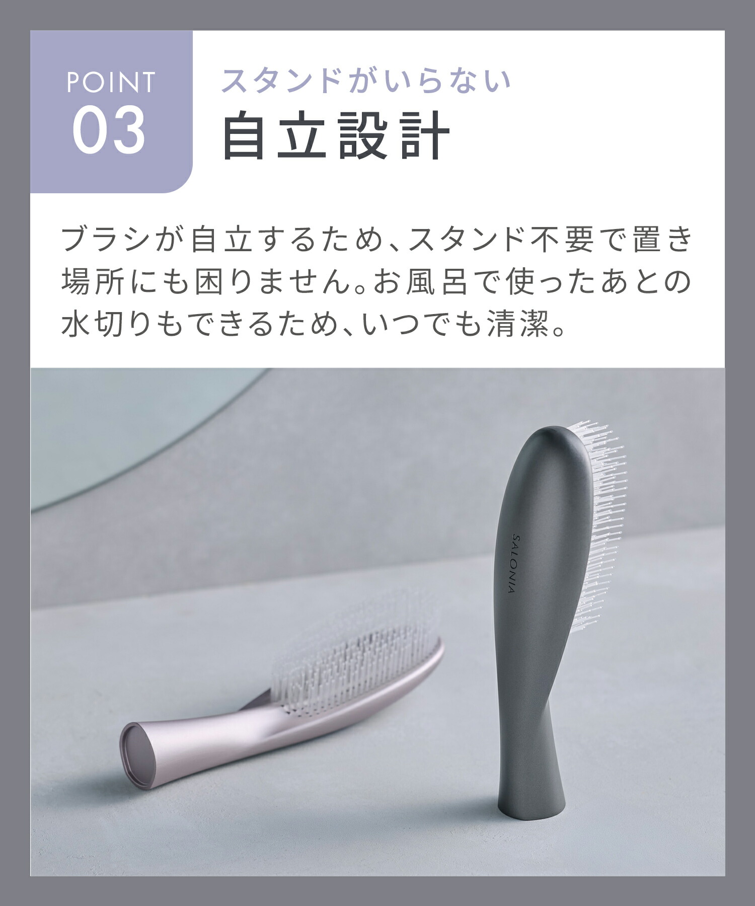スムースシャインマルチケアブラシ 12