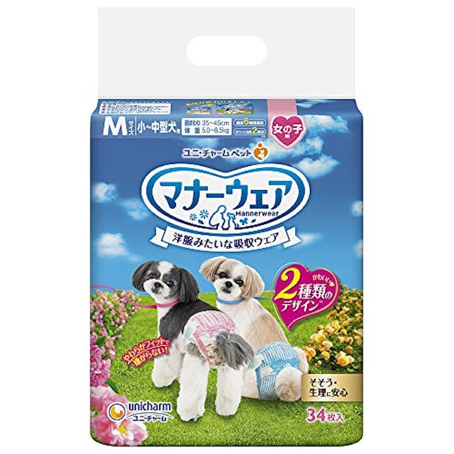 犬用オムツのおすすめ人気ランキング10選 Mybest 犬用オムツのおすすめ人気ランキング10選 Mybest
