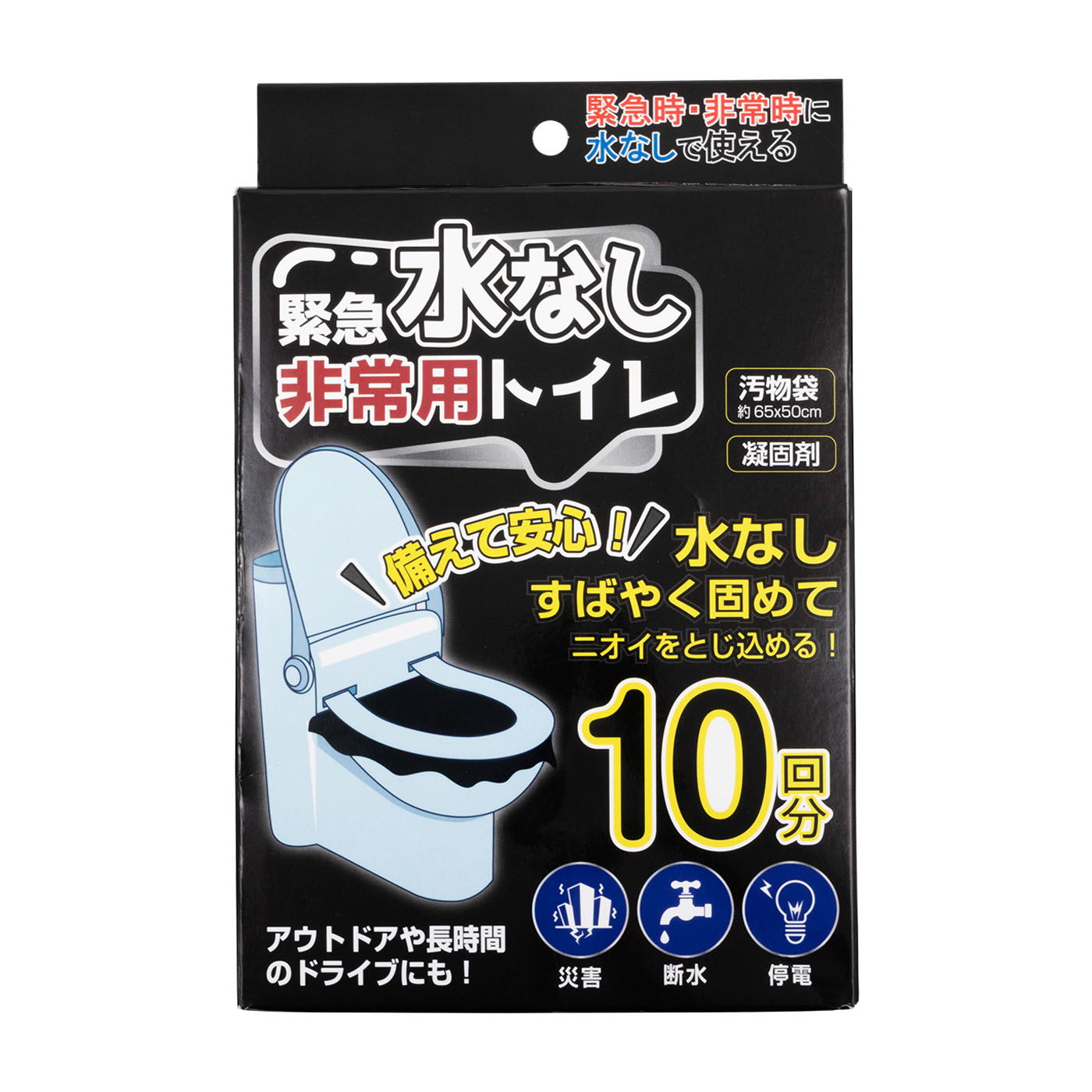 トイレ用品 Hiro イトウ ヒロコーポレーション 簡易トイレ HED-4560を検証レビュー