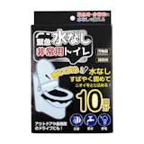 簡易トイレ
