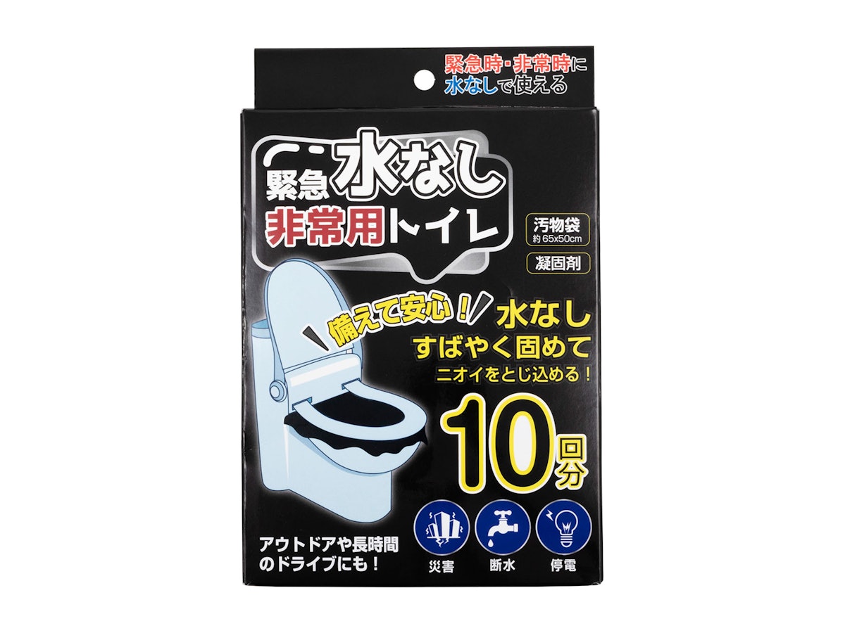 イトウ ヒロコーポレーション 簡易トイレ HED-4560を検証レビュー イトウ ヒロコーポレーション 簡易トイレ HED-4560を検証レビュー