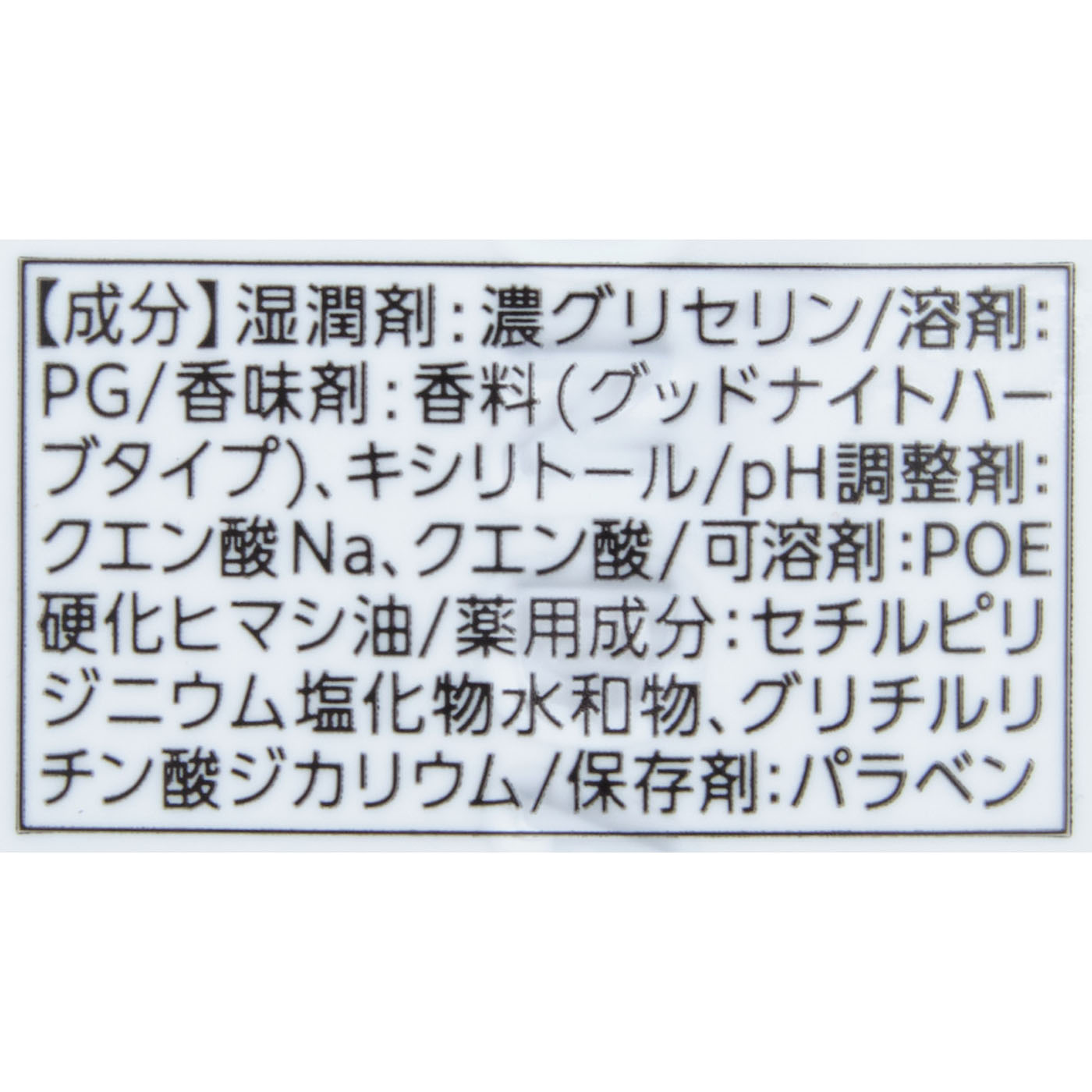 ナイトクリア 4