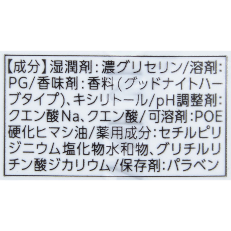 ナイトクリア 4