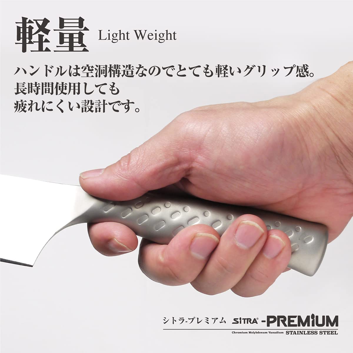 SiTRA プレミアム 柳刃包丁 8