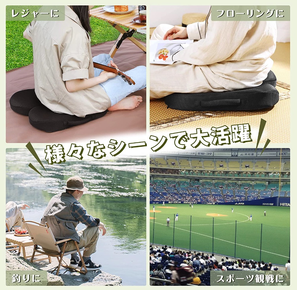 ゲルクッション 7